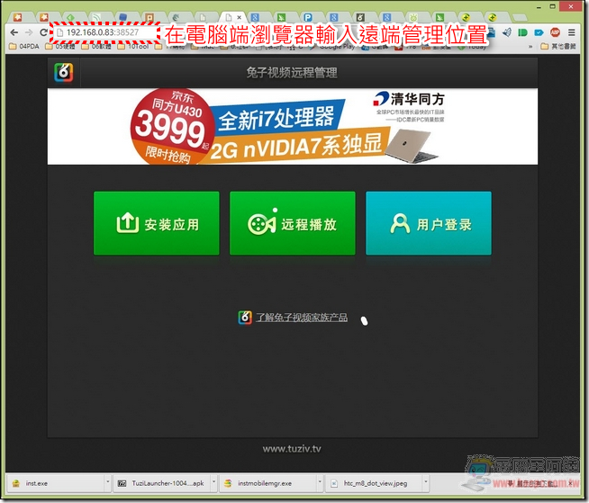 新小米盒子30 新小米盒子30