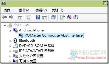 新小米盒子33 新小米盒子33