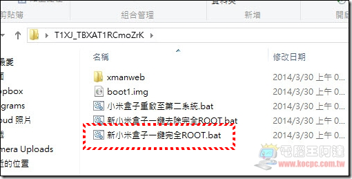 新小米盒子34 新小米盒子34