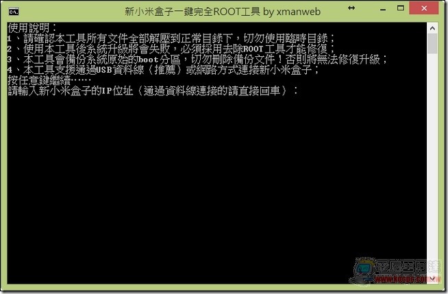 新小米盒子35 新小米盒子35