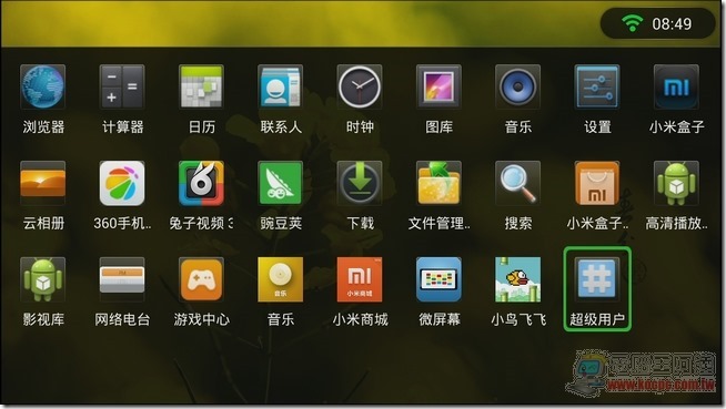 新小米盒子37 新小米盒子37