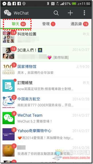 WeChat-05 WeChat-05