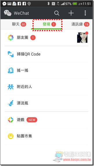 WeChat-06 WeChat-06