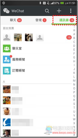 WeChat-07 WeChat-07