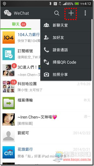 WeChat-11 WeChat-11