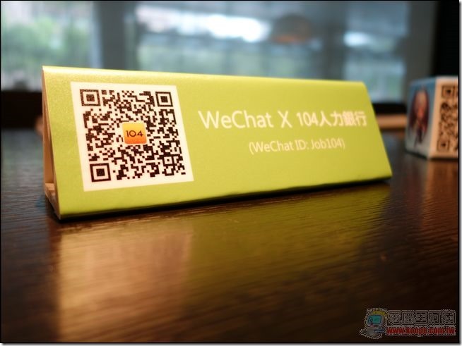 WeChat-12 WeChat-12