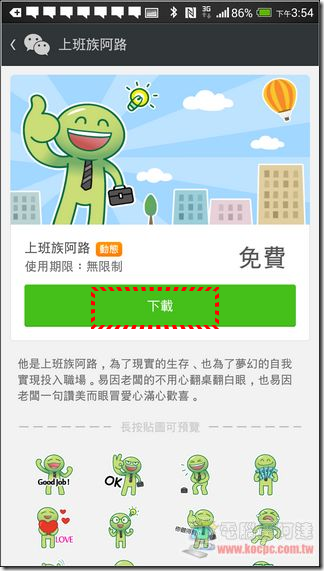 WeChat-16 WeChat-16