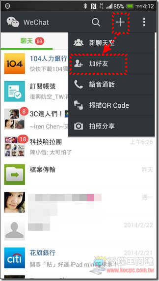 WeChat-18 WeChat-18