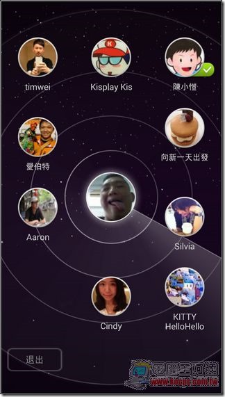 WeChat-20 WeChat-20
