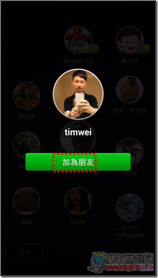 WeChat-21