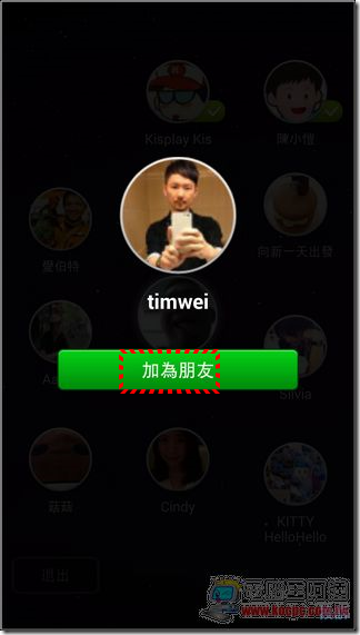 WeChat-21 WeChat-21