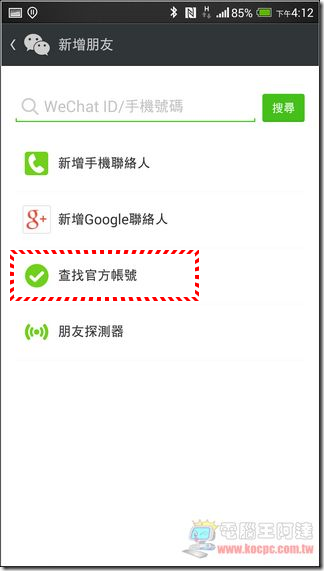 WeChat-22 WeChat-22
