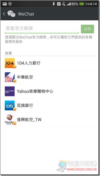 WeChat-23 WeChat-23