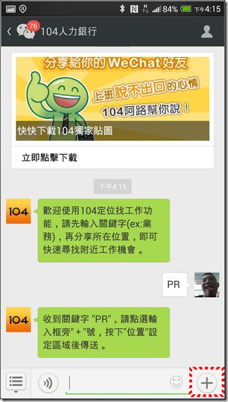 WeChat-27 WeChat-27