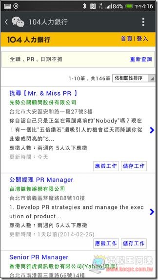 WeChat-31 WeChat-31