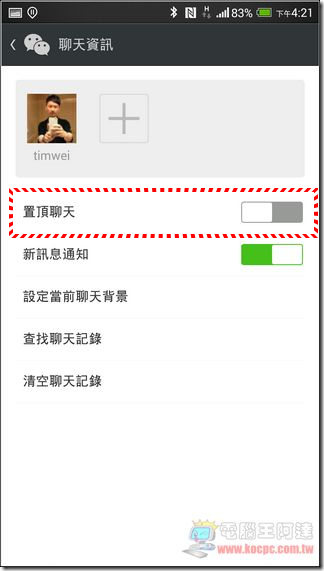 WeChat-33 WeChat-33
