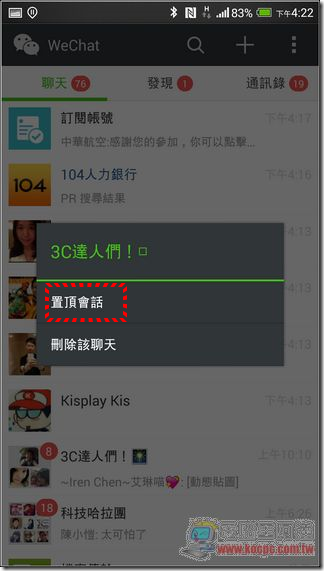 WeChat-34