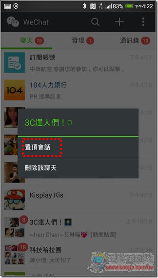 WeChat-34 WeChat-34
