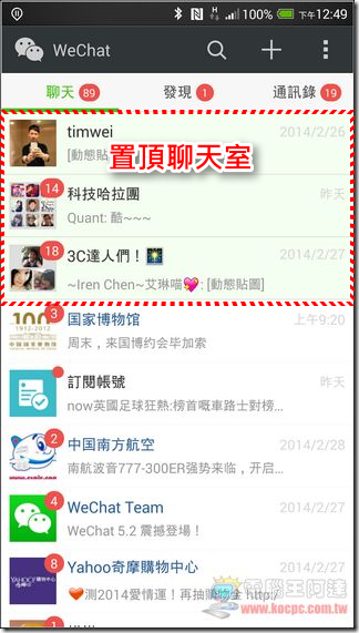 WeChat-35 WeChat-35