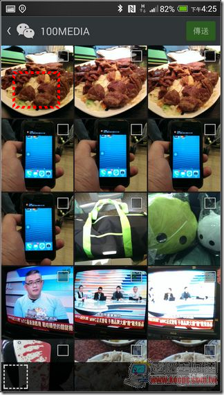 WeChat-37 WeChat-37