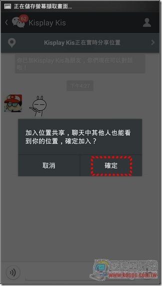 WeChat-42 WeChat-42