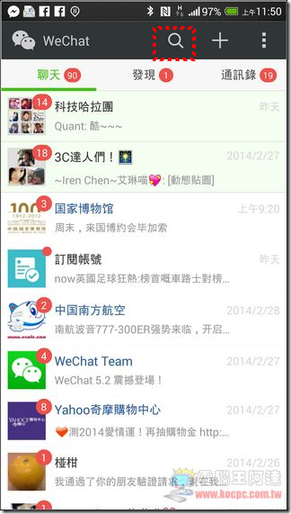 WeChat-44-1
