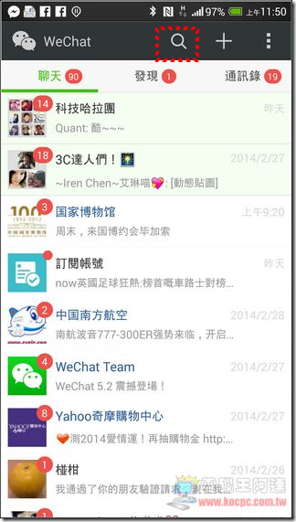 WeChat-44-1 WeChat-44-1
