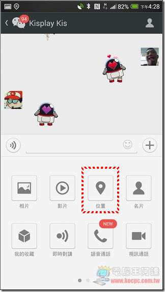 WeChat-55 WeChat-55