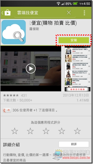 雲端找便宜02 雲端找便宜02