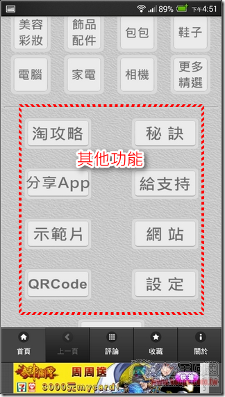 雲端找便宜05 雲端找便宜05