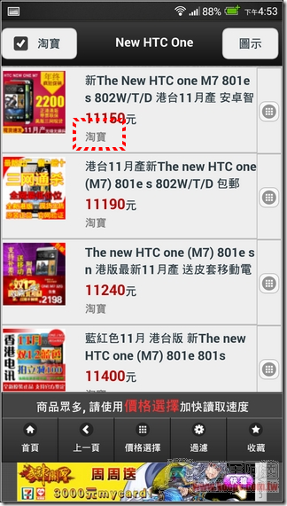 雲端找便宜10 雲端找便宜10