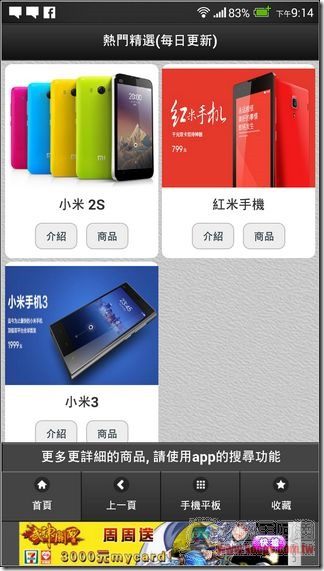 雲端找便宜26 雲端找便宜26
