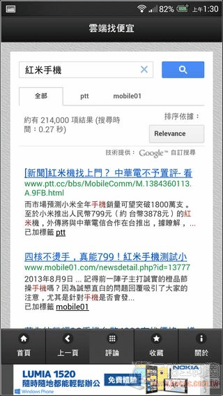 雲端找便宜49 雲端找便宜49