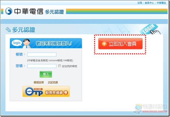 多螢購物平台02 多螢購物平台02