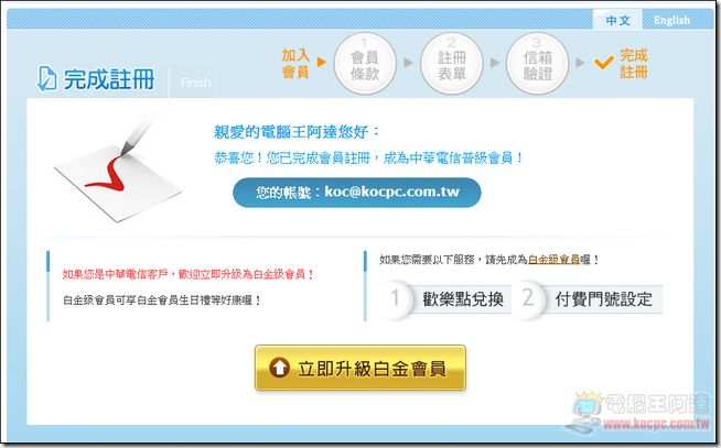 多螢購物平台05 多螢購物平台05