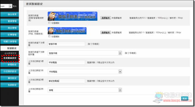 多螢購物平台15 多螢購物平台15