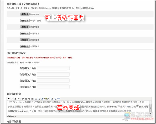 多螢購物平台19 多螢購物平台19