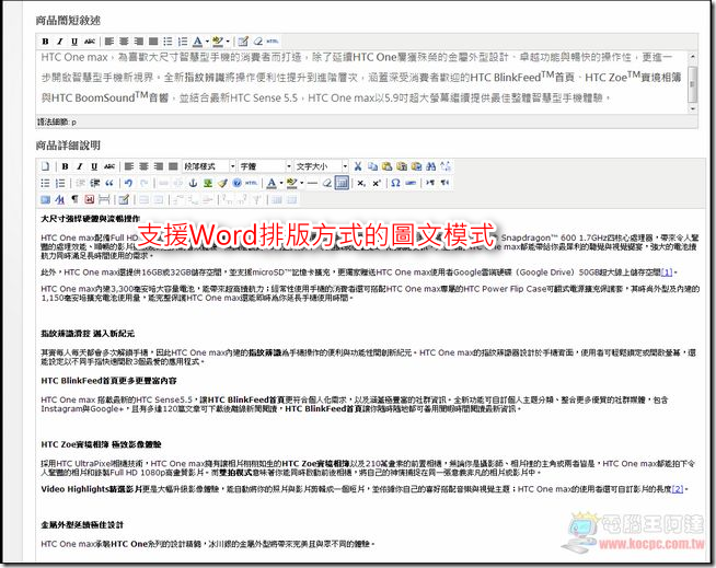 多螢購物平台20 多螢購物平台20