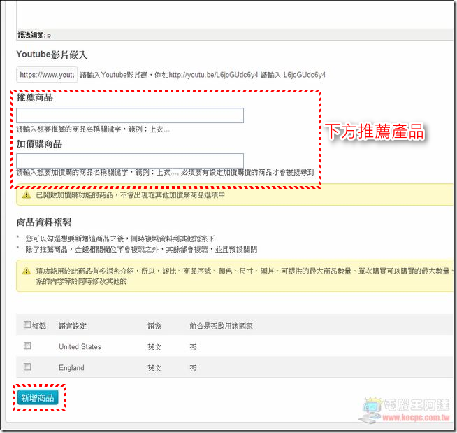 多螢購物平台21 多螢購物平台21