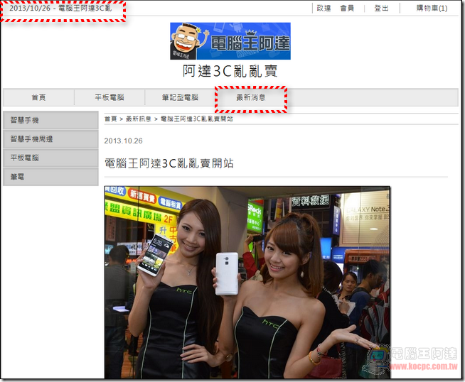 多螢購物平台32 多螢購物平台32