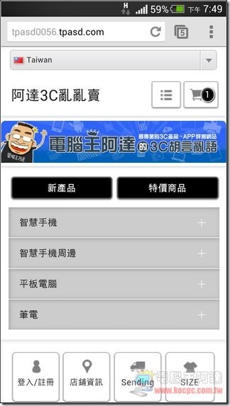 多螢購物平台33 多螢購物平台33