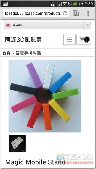 多螢購物平台35 多螢購物平台35