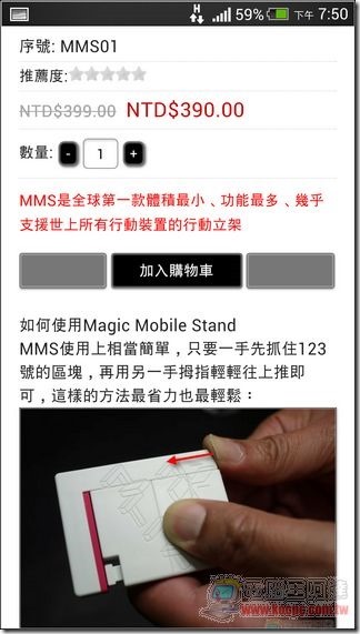 多螢購物平台36 多螢購物平台36