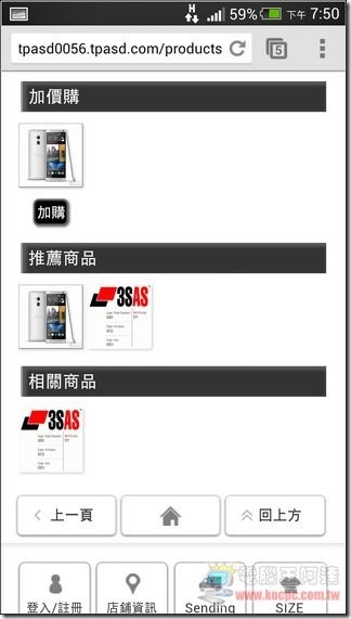 多螢購物平台37 多螢購物平台37