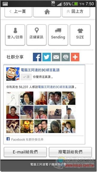 多螢購物平台38 多螢購物平台38