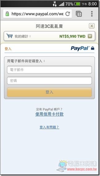 多螢購物平台41 多螢購物平台41