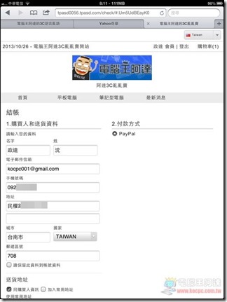 多螢購物平台44 多螢購物平台44