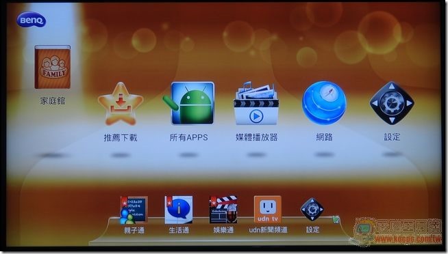 BENQ家庭雲27 BENQ家庭雲27