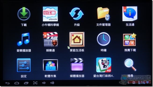BENQ家庭雲28 BENQ家庭雲28