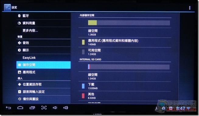 BENQ家庭雲30 BENQ家庭雲30